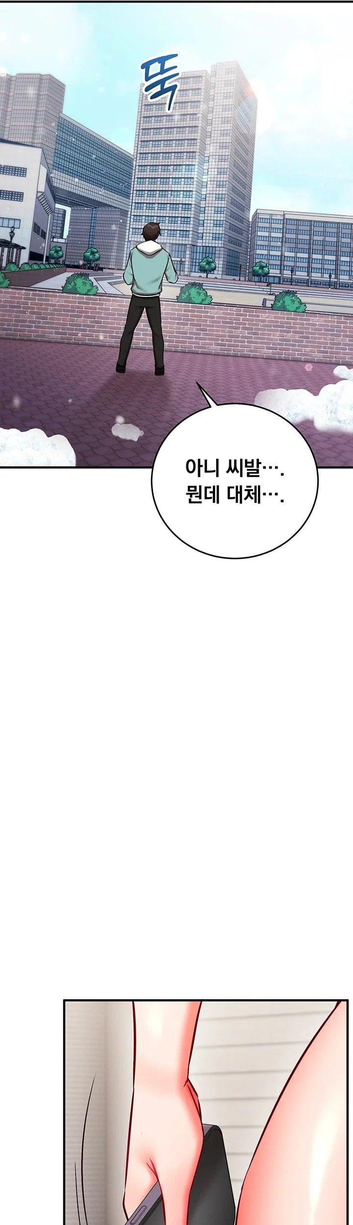 Mind Control Raw Chapter 43 - Page 57