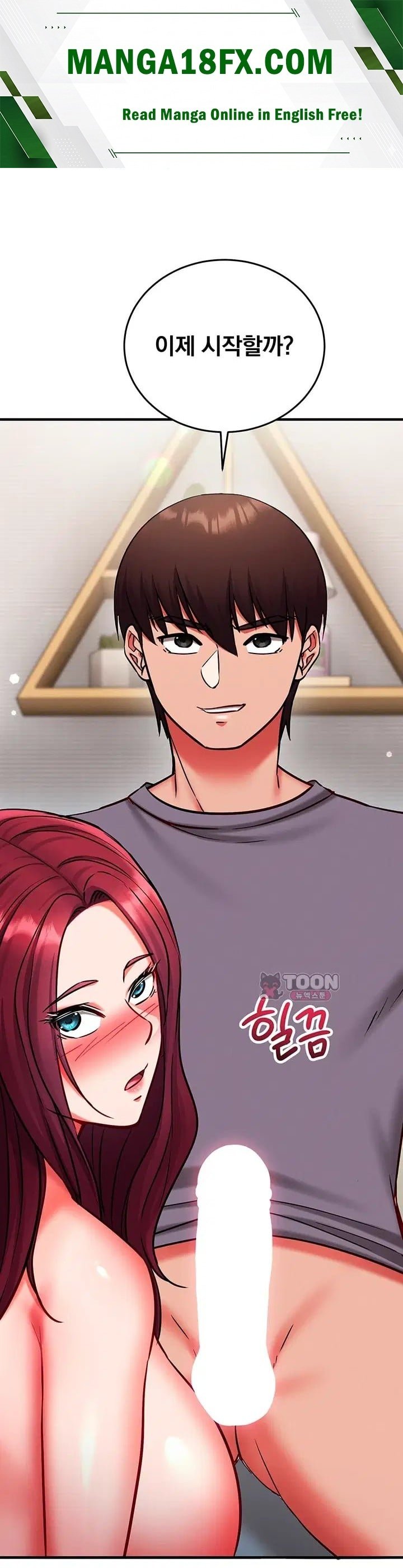 Mind Control Raw Chapter 44 - Page 1