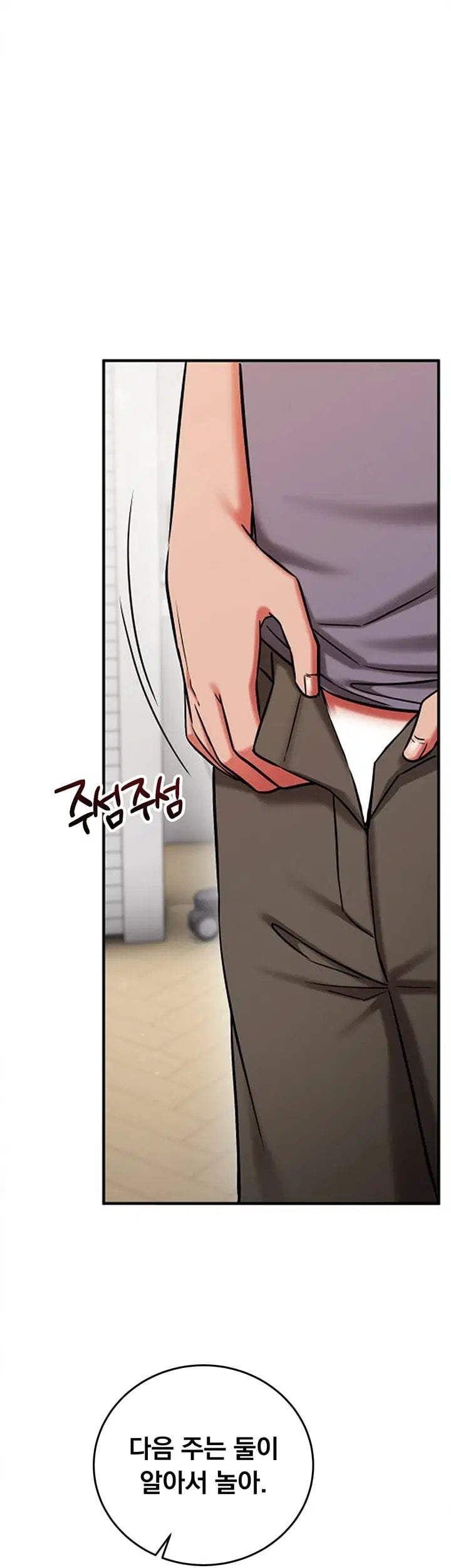 Mind Control Raw Chapter 44 - Page 21