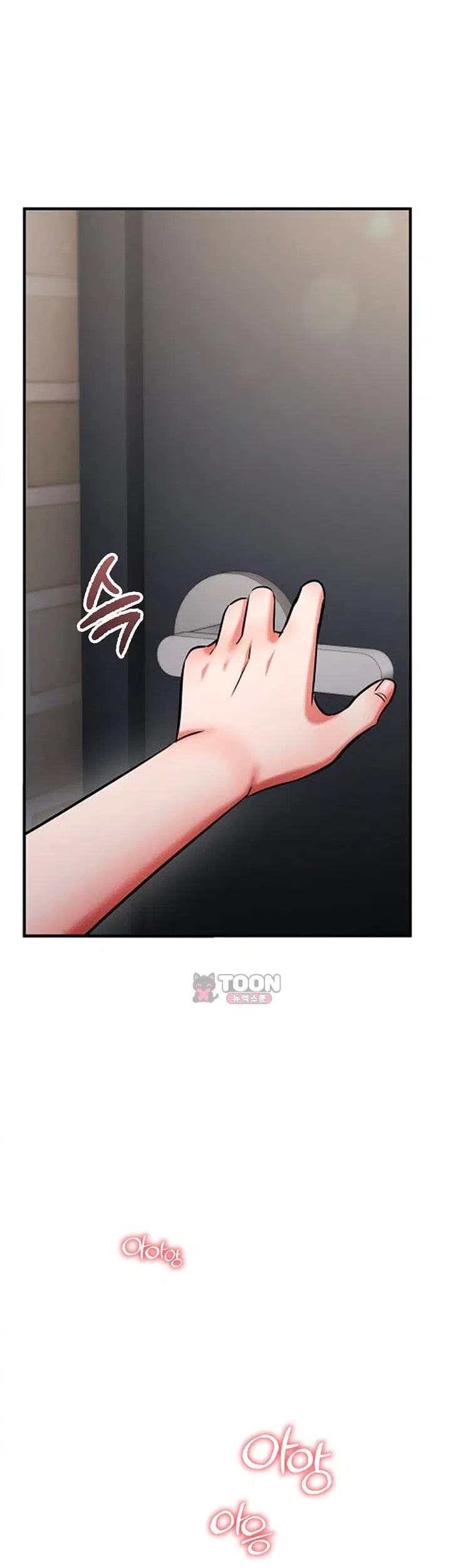 Mind Control Raw Chapter 44 - Page 33