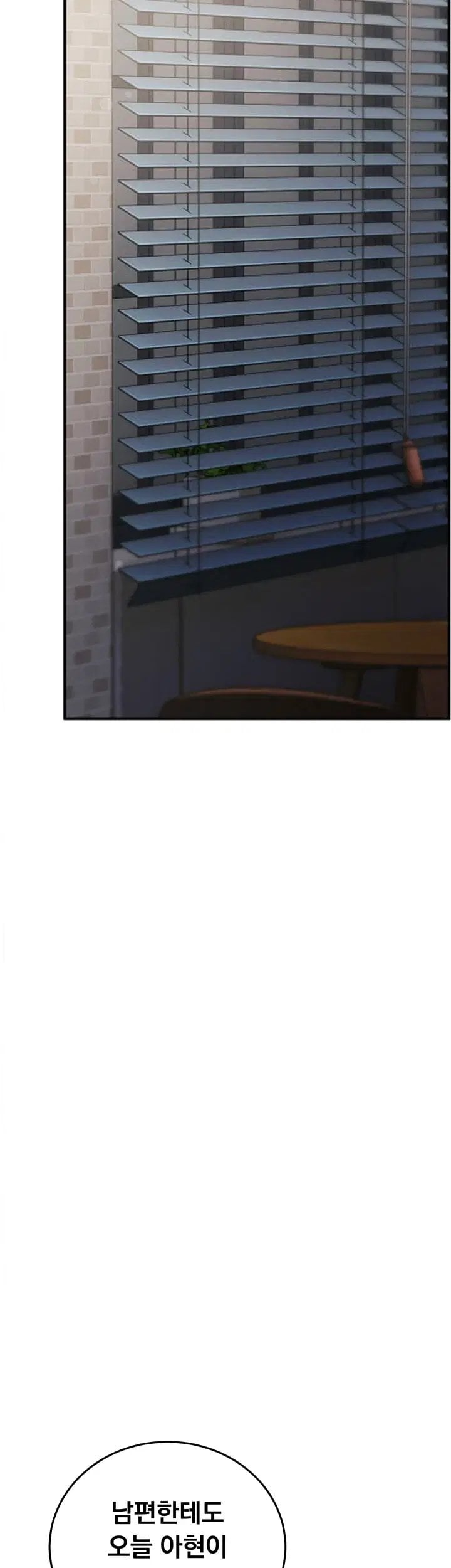 Mind Control Raw Chapter 44 - Page 40