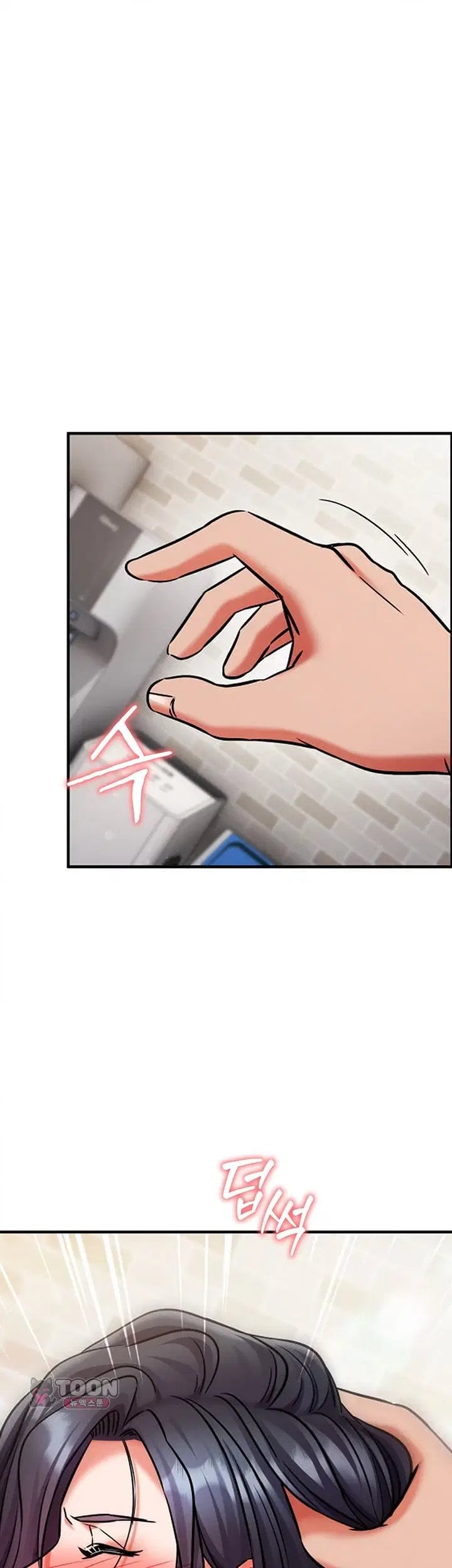 Mind Control Raw Chapter 44 - Page 46