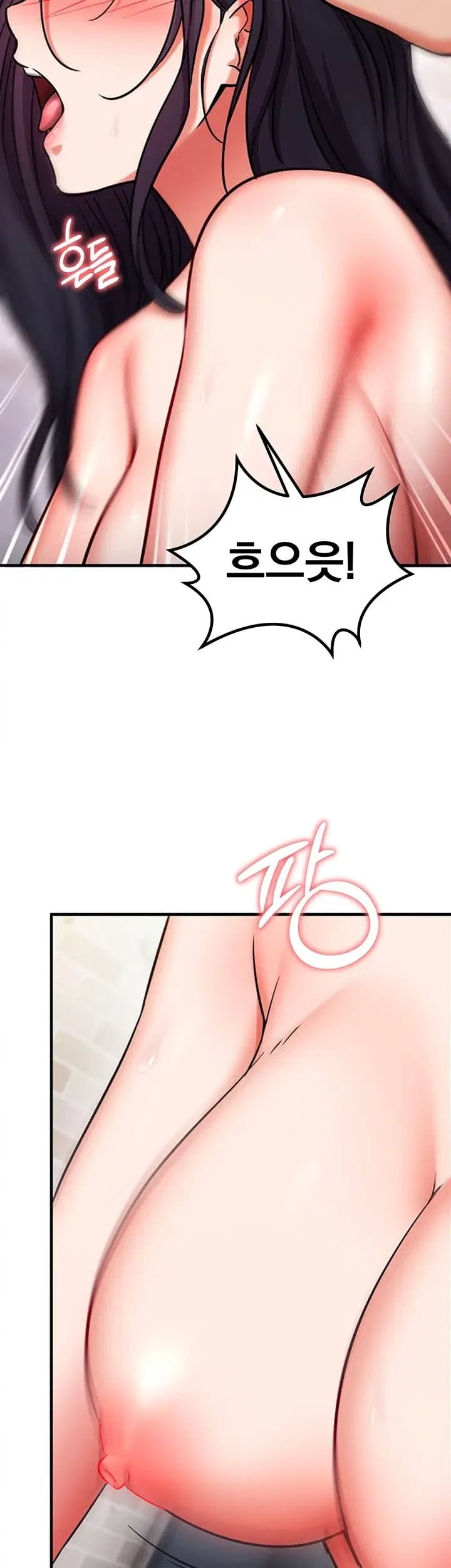 Mind Control Raw Chapter 44 - Page 47