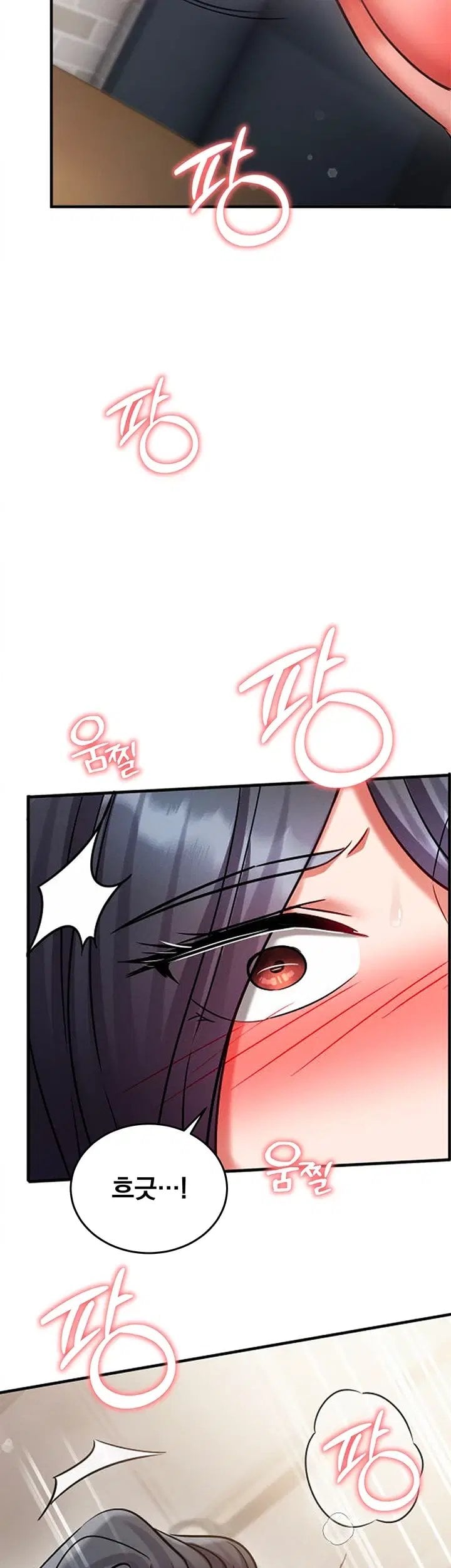Mind Control Raw Chapter 44 - Page 48