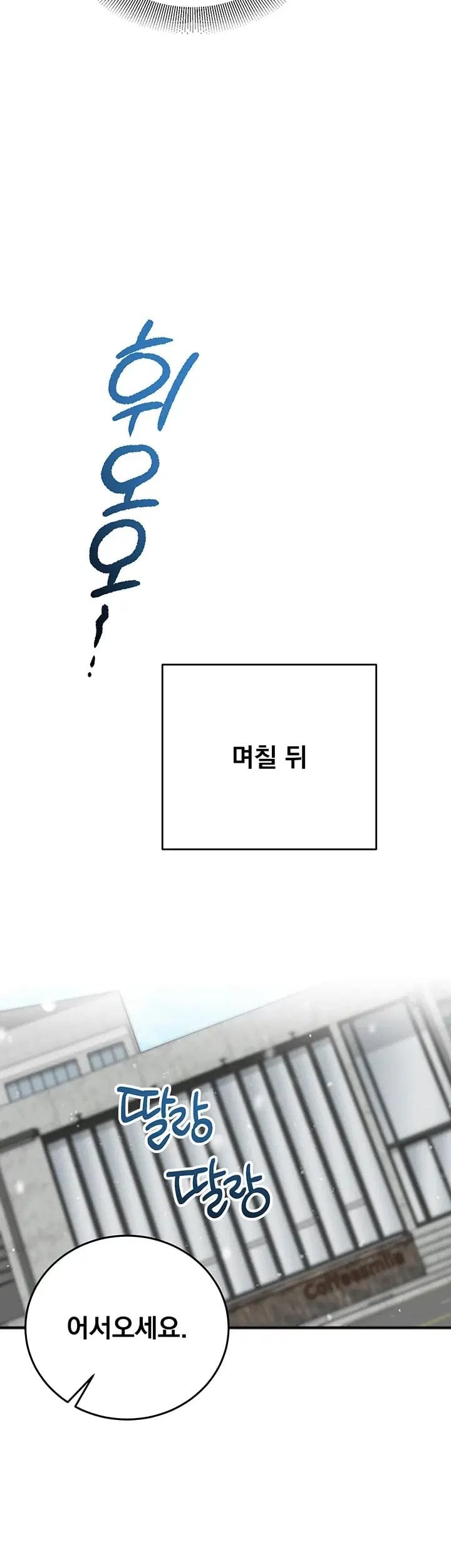 Mind Control Raw Chapter 44 - Page 68