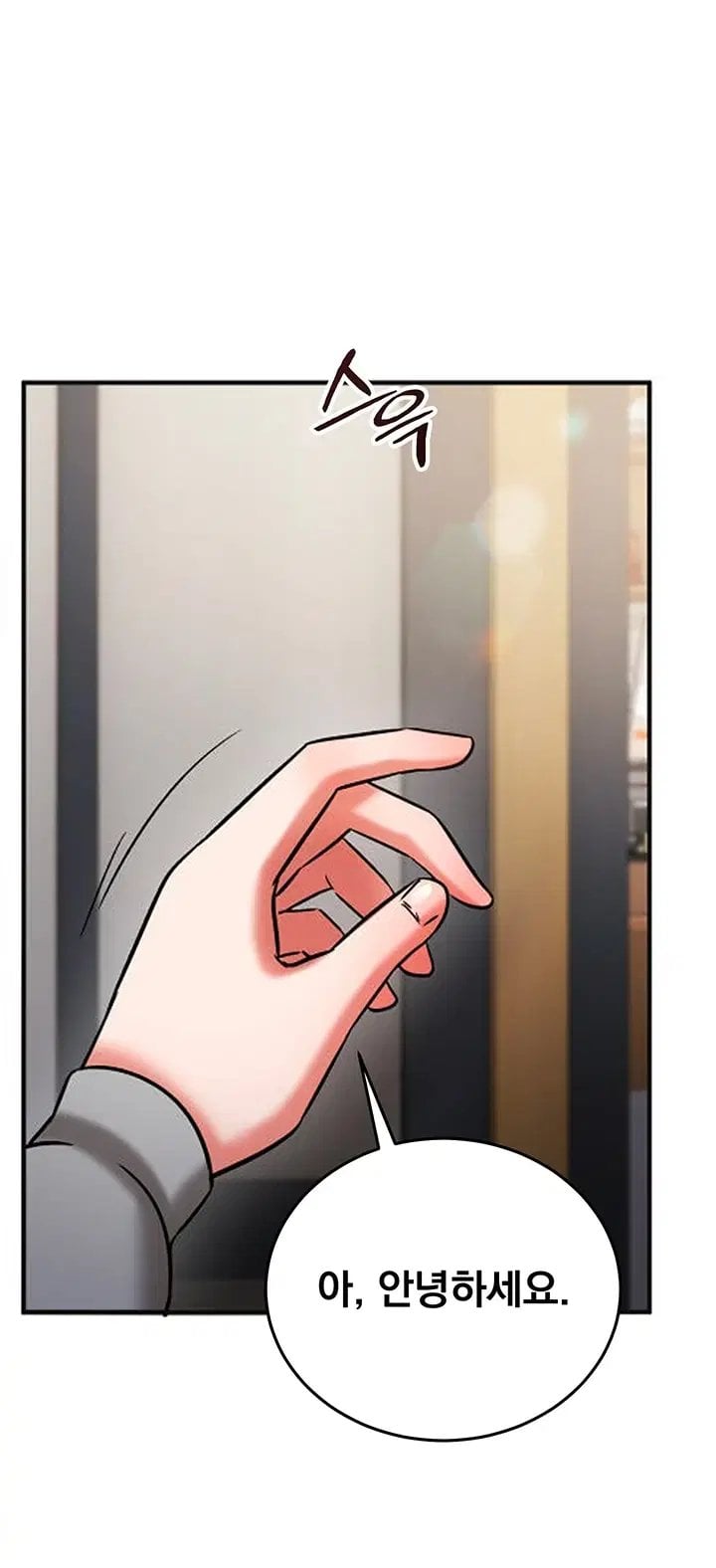 Mind Control Raw Chapter 44 - Page 69