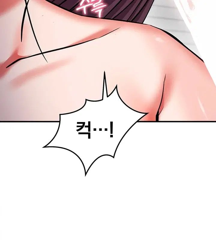 Mind Control Raw Chapter 44 - Page 8