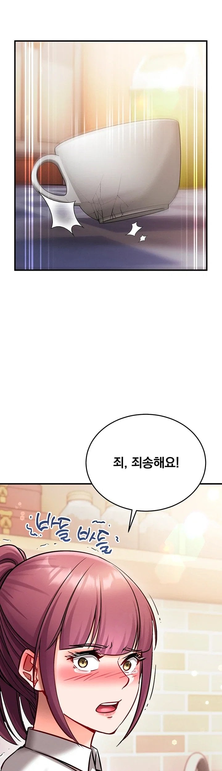 Mind Control Raw Chapter 45 - Page 22