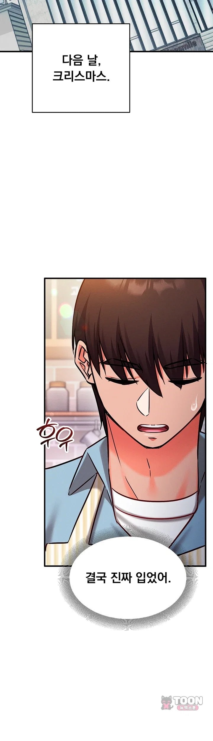 Mind Control Raw Chapter 45 - Page 36