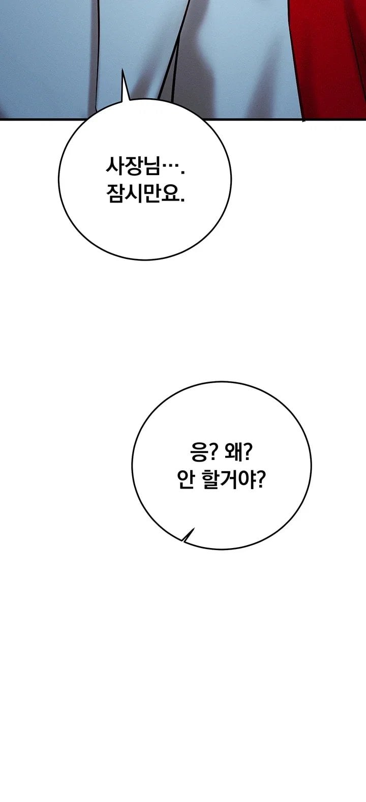 Mind Control Raw Chapter 45 - Page 66