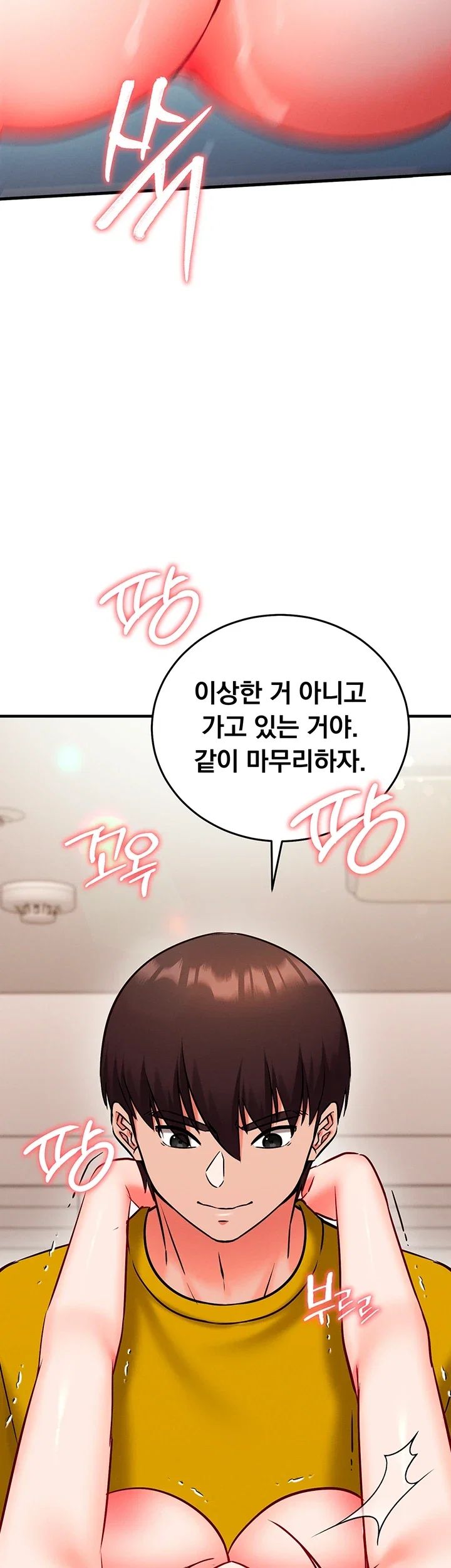 Mind Control Raw Chapter 48 - Page 35