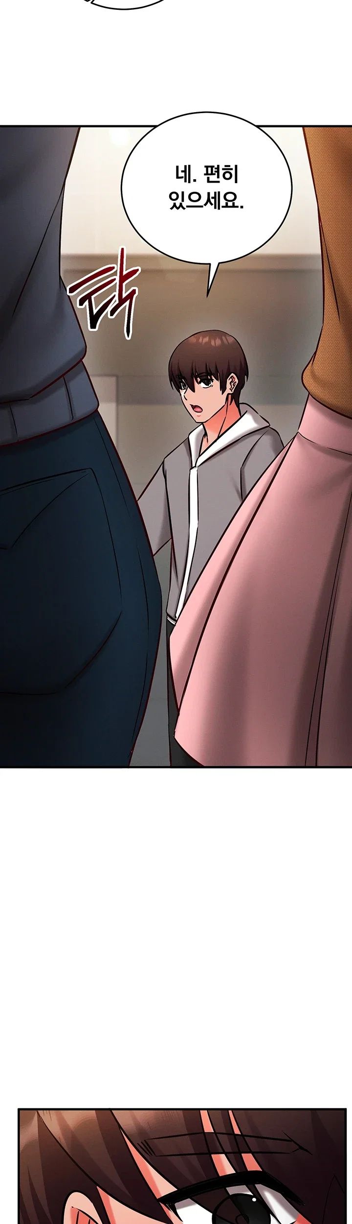 Mind Control Raw Chapter 48 - Page 68