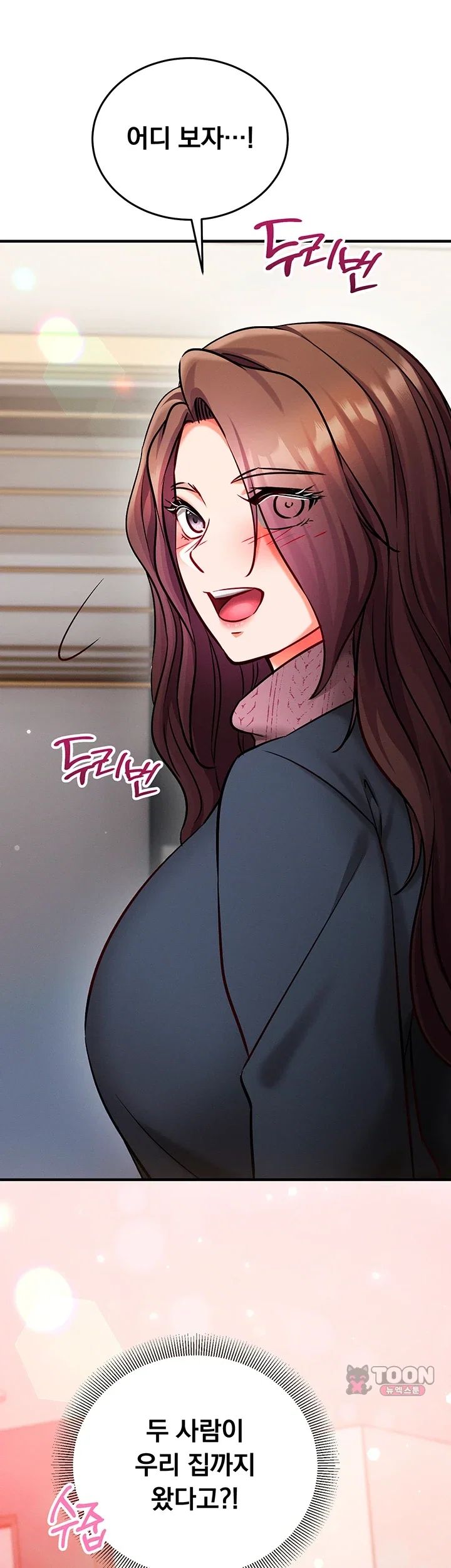 Mind Control Raw Chapter 48 - Page 70