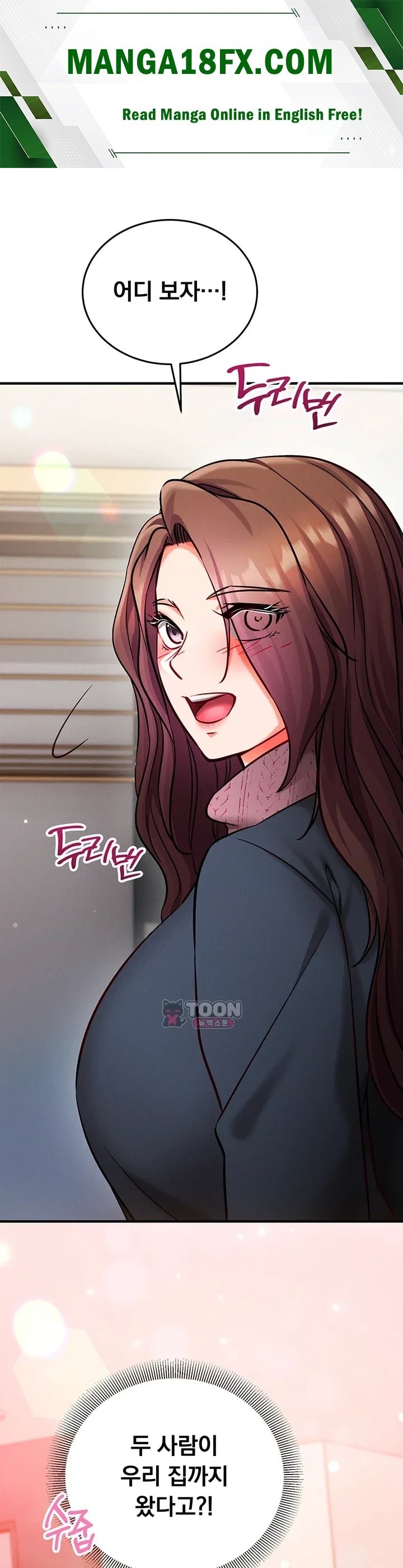 Mind Control Raw Chapter 49 - Page 1
