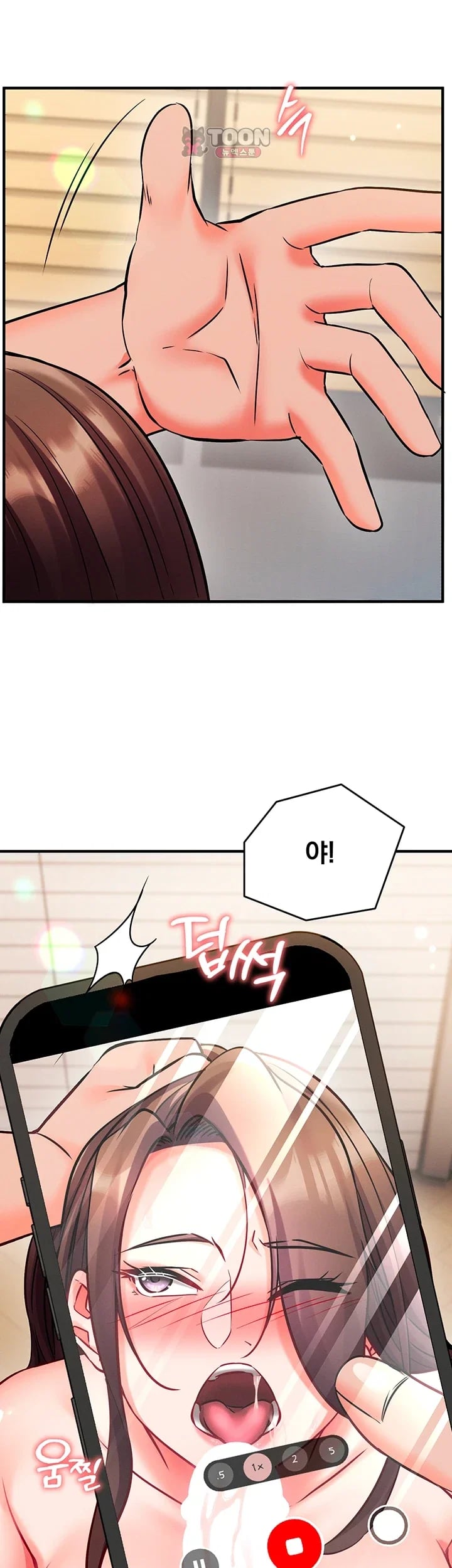 Mind Control Raw Chapter 49 - Page 24