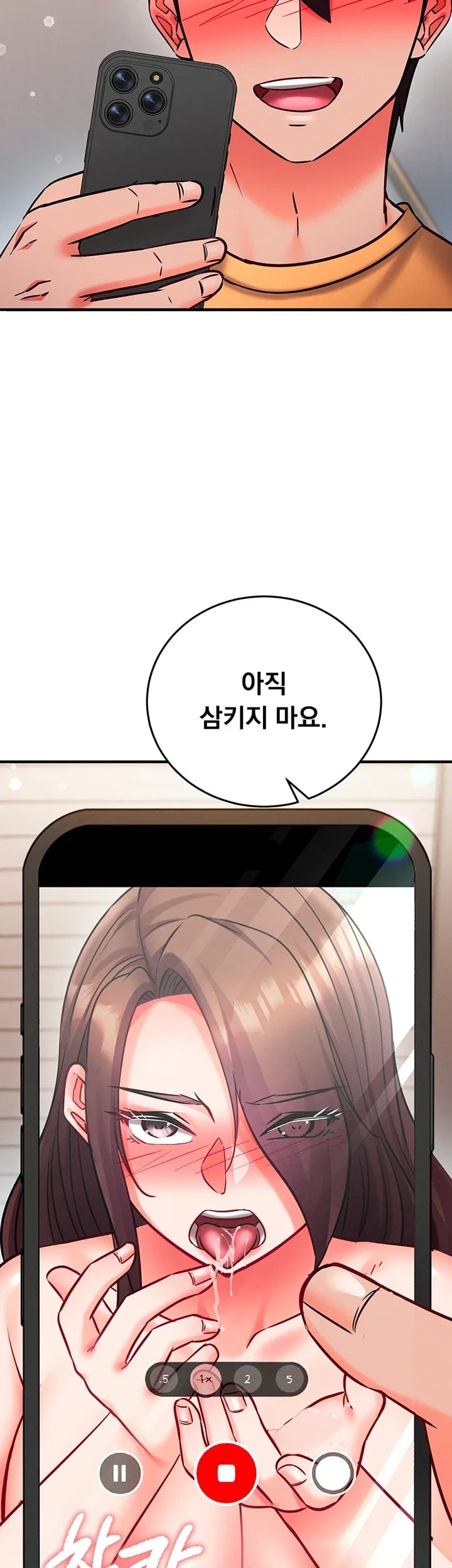Mind Control Raw Chapter 49 - Page 31