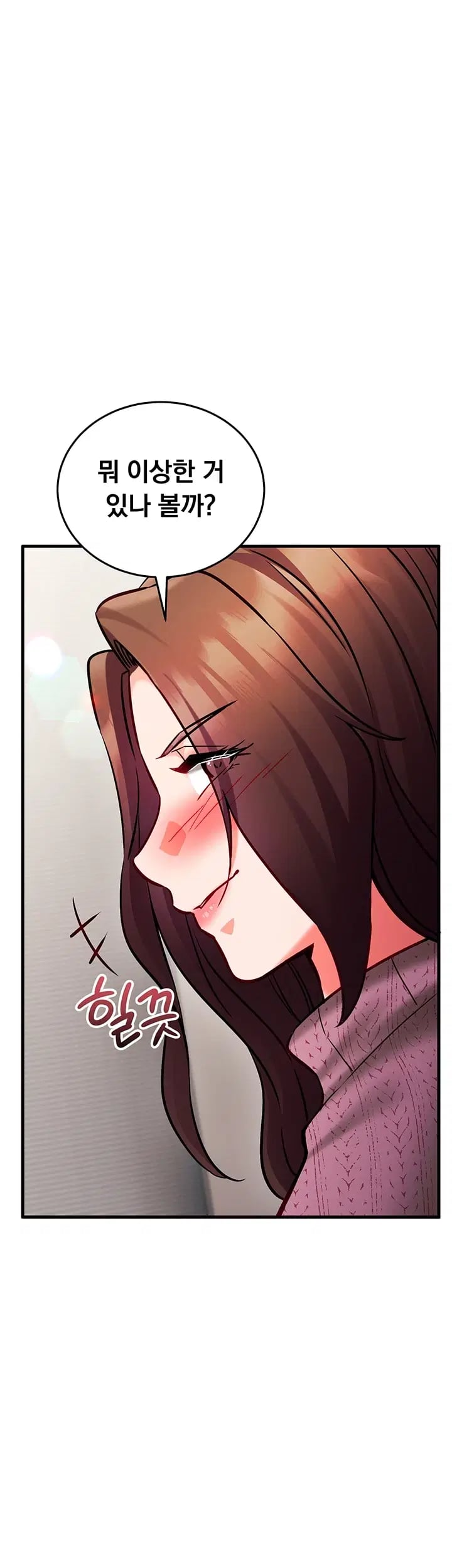Mind Control Raw Chapter 49 - Page 4