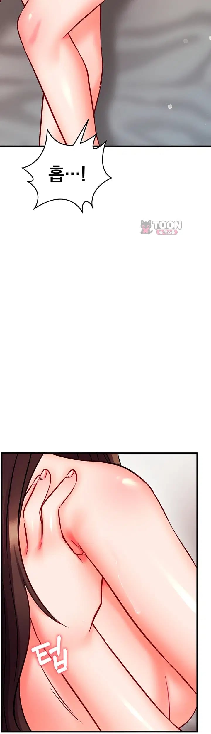Mind Control Raw Chapter 49 - Page 47