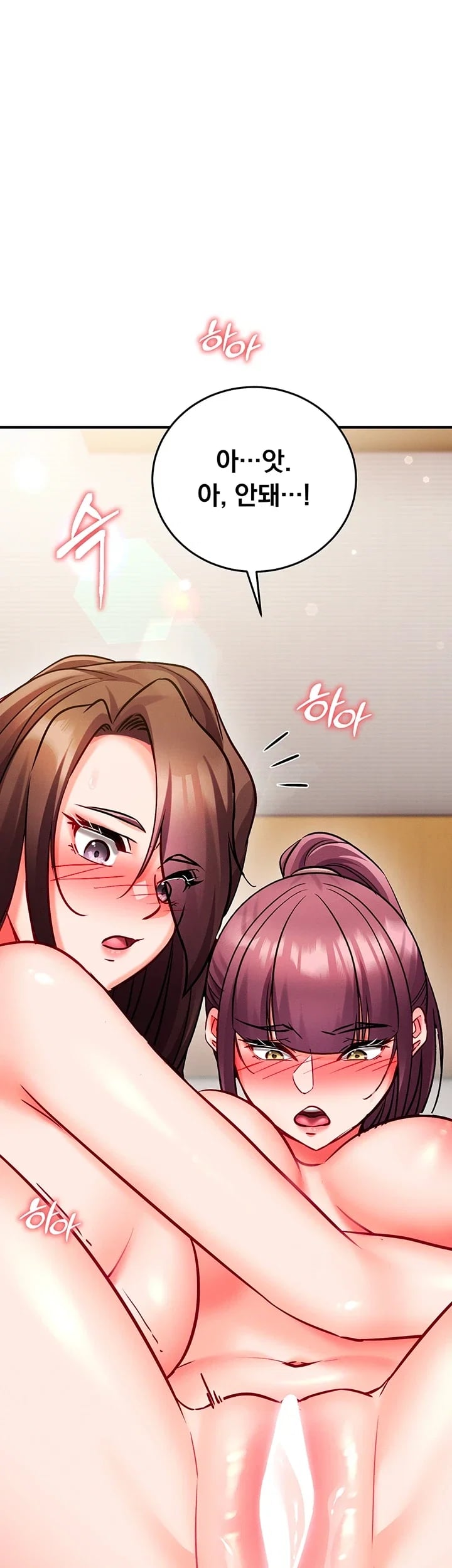 Mind Control Raw Chapter 49 - Page 52