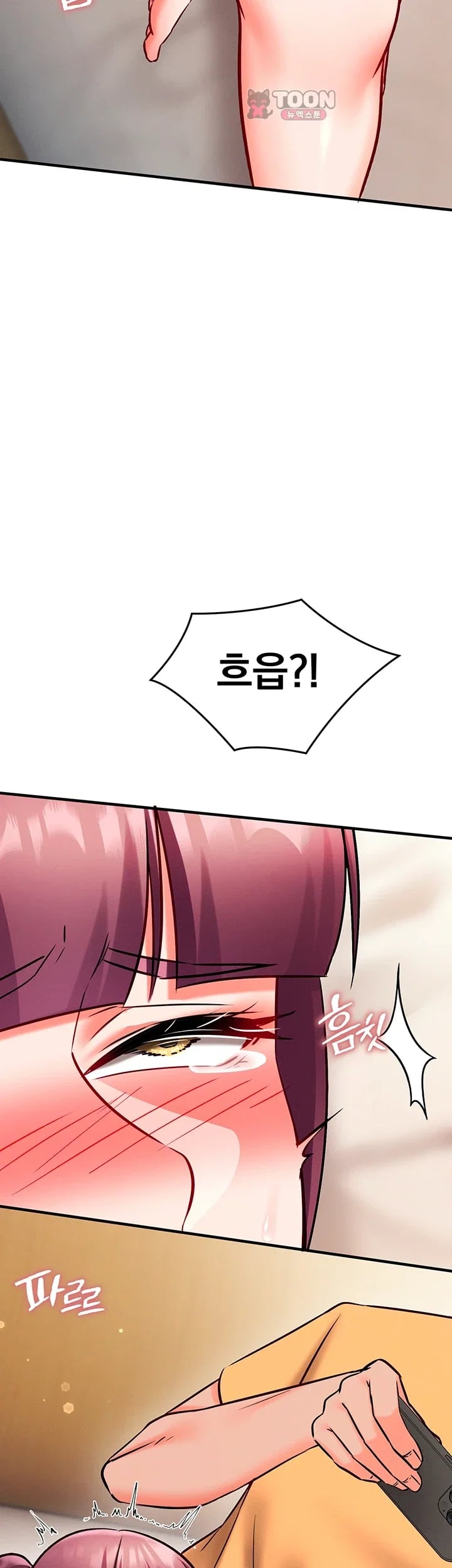 Mind Control Raw Chapter 49 - Page 61
