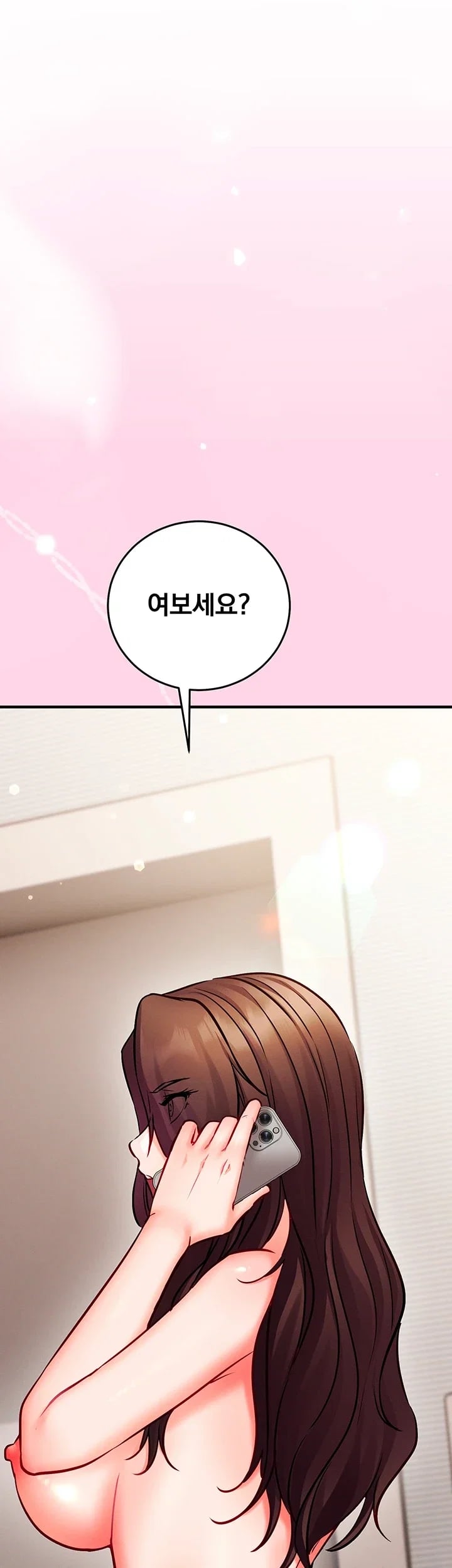 Mind Control Raw Chapter 49 - Page 71