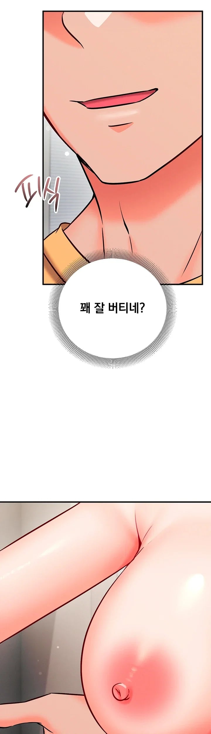 Mind Control Raw Chapter 50 - Page 13
