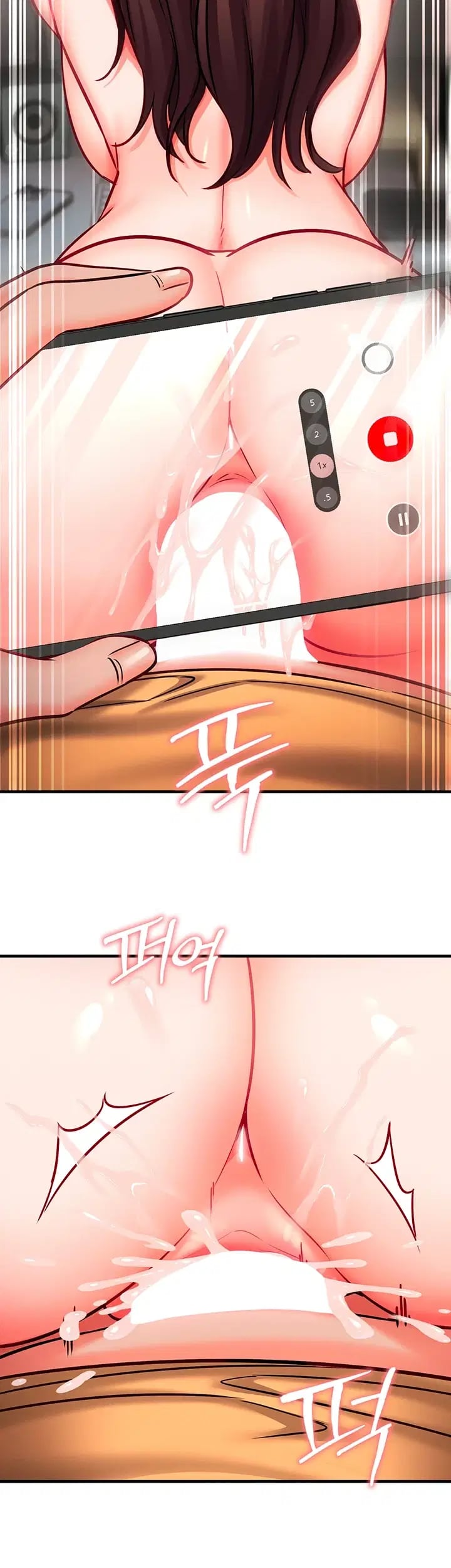 Mind Control Raw Chapter 50 - Page 23