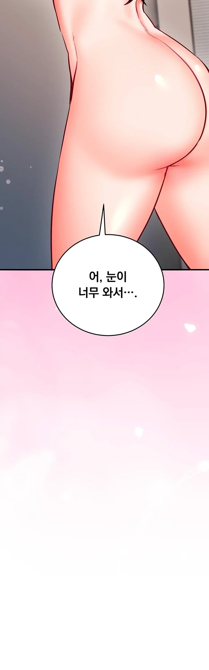 Mind Control Raw Chapter 50 - Page 3