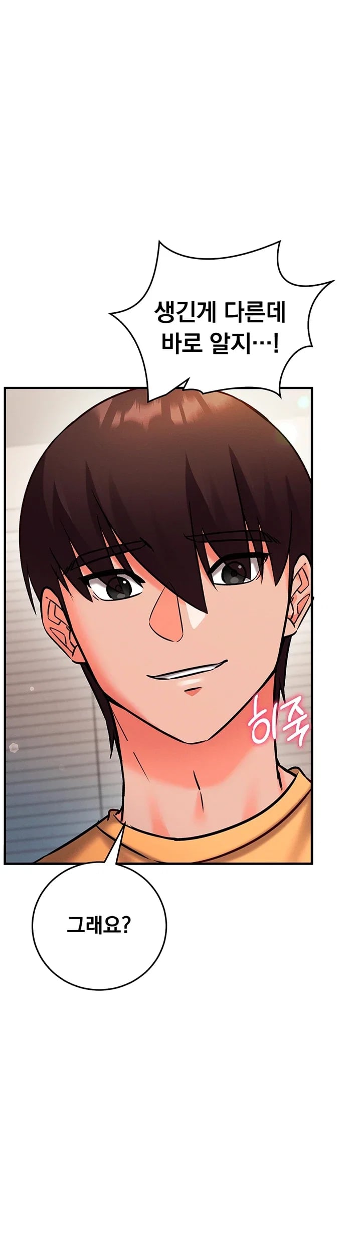 Mind Control Raw Chapter 50 - Page 35
