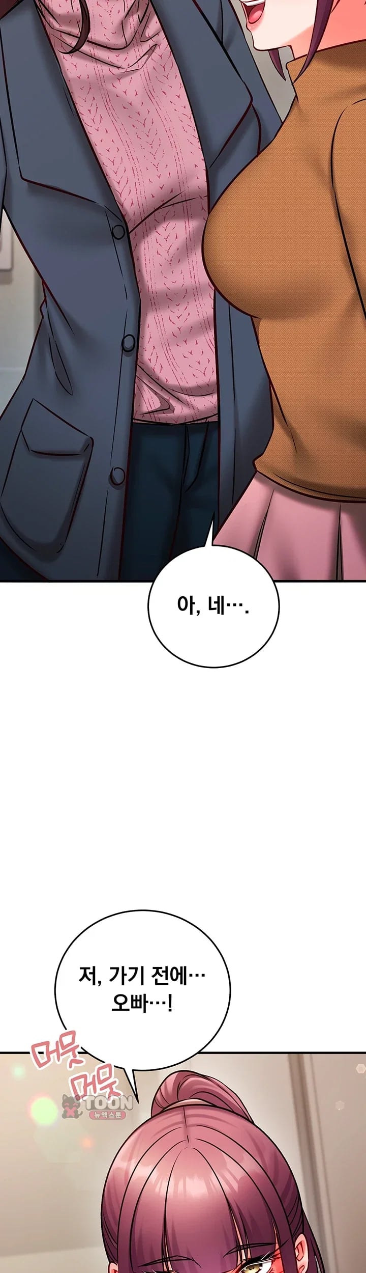 Mind Control Raw Chapter 50 - Page 48