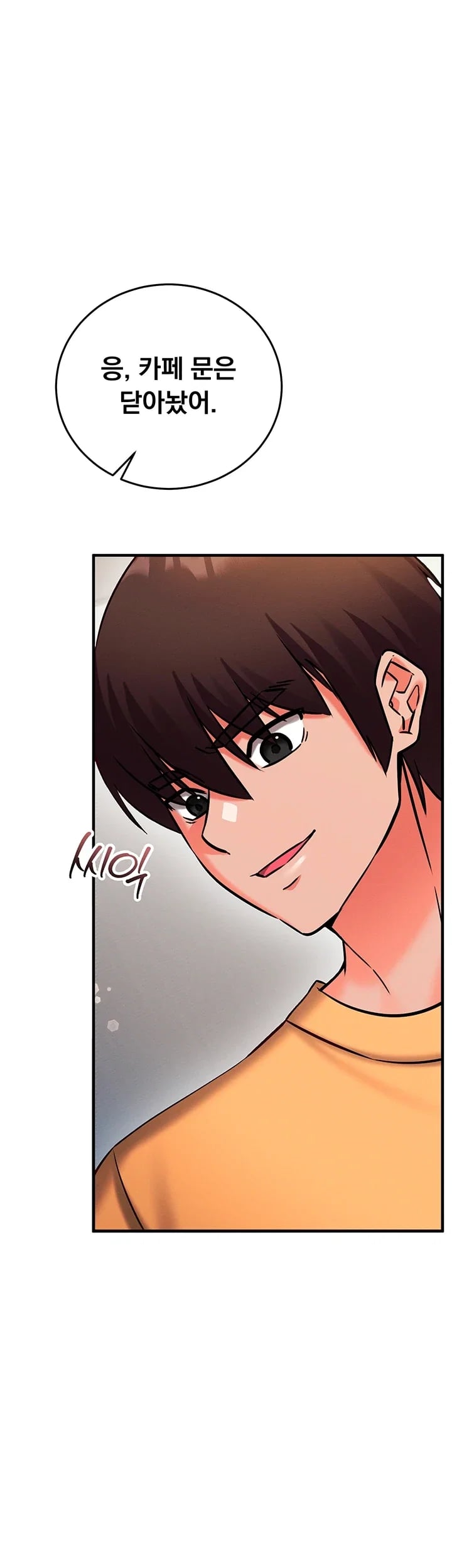 Mind Control Raw Chapter 50 - Page 5