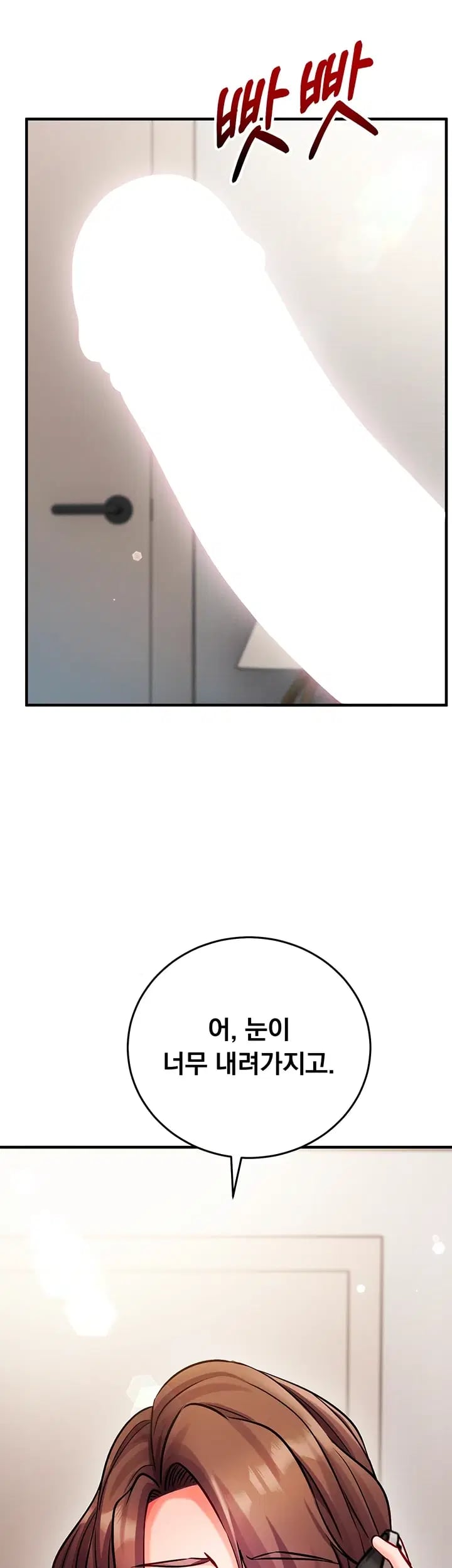 Mind Control Raw Chapter 50 - Page 6