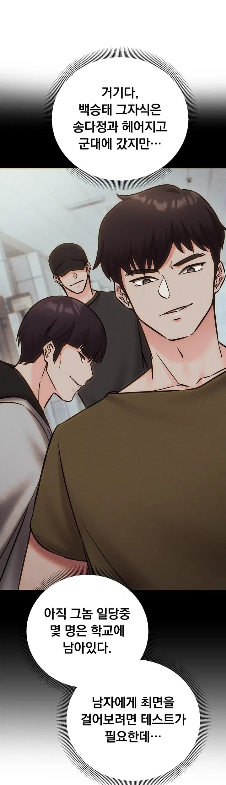Mind Control Raw Chapter 50 - Page 61
