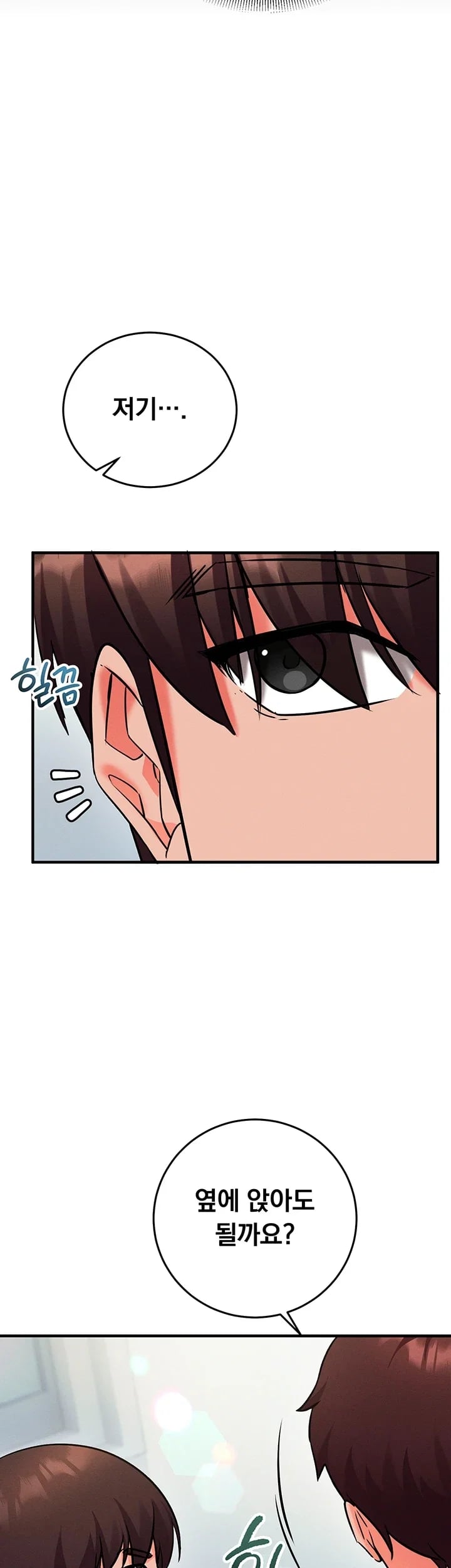 Mind Control Raw Chapter 51 - Page 2