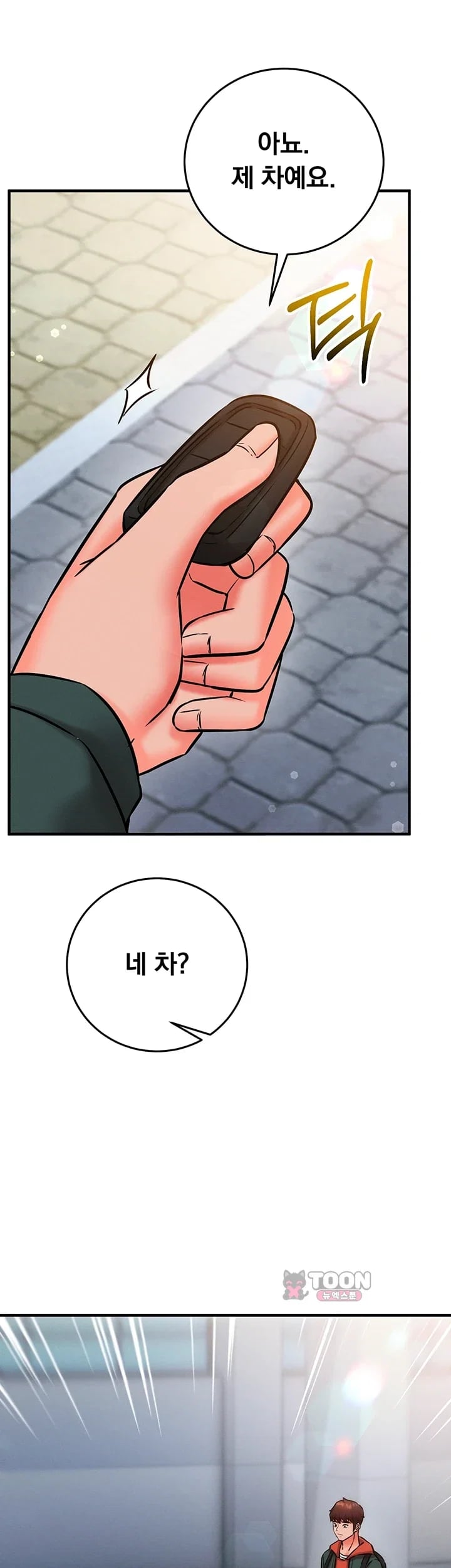 Mind Control Raw Chapter 51 - Page 28