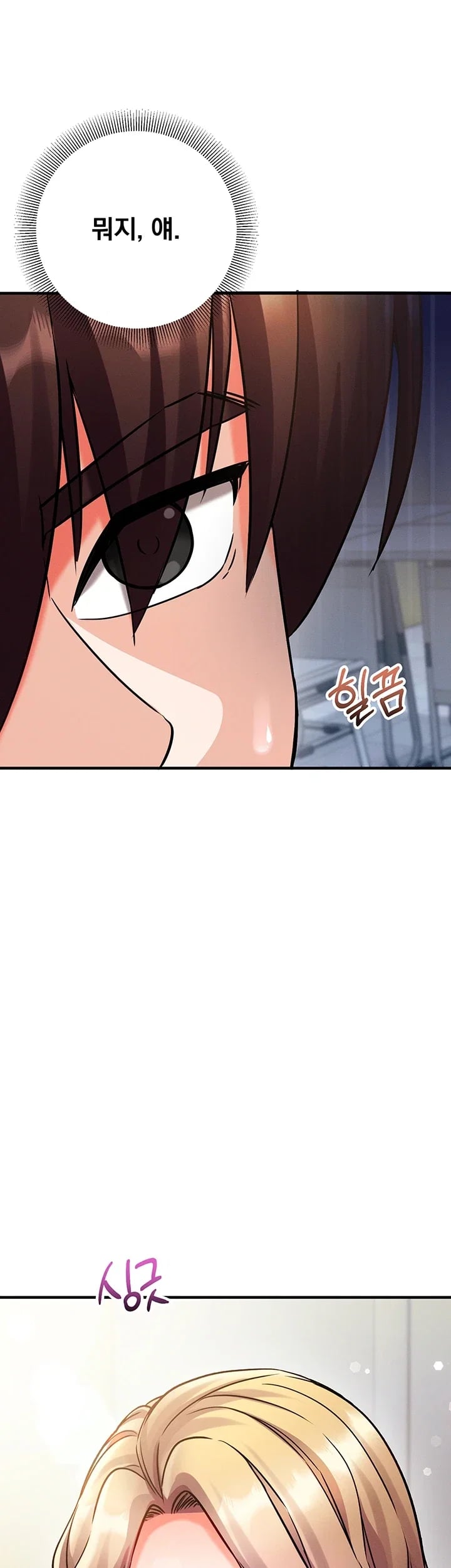 Mind Control Raw Chapter 51 - Page 71