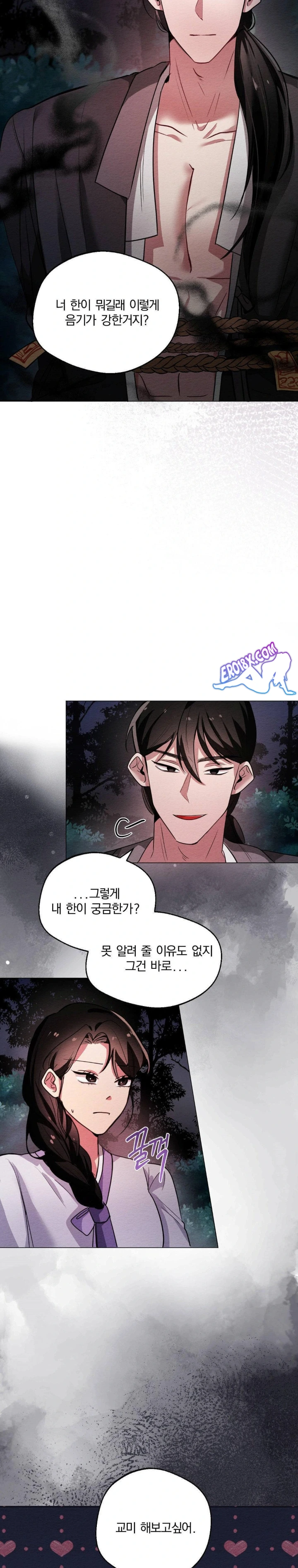 How to Tame a Bachelor Ghost Raw Chapter 1 - Page 25