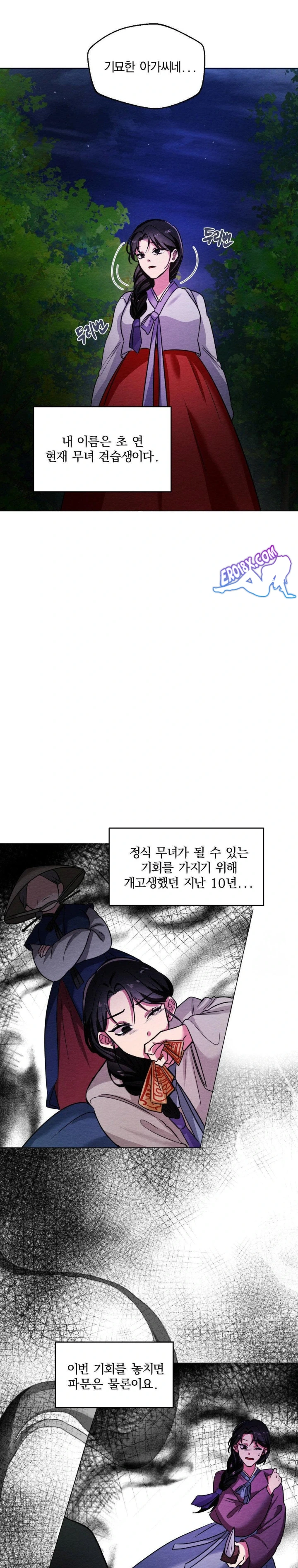 How to Tame a Bachelor Ghost Raw Chapter 1 - Page 9