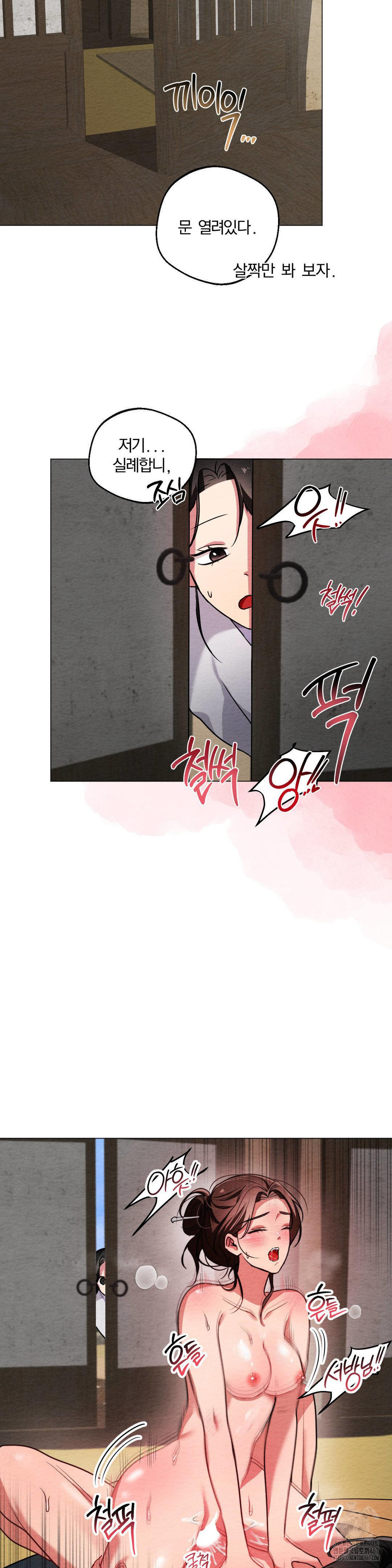 How to Tame a Bachelor Ghost Raw Chapter 10 - Page 3