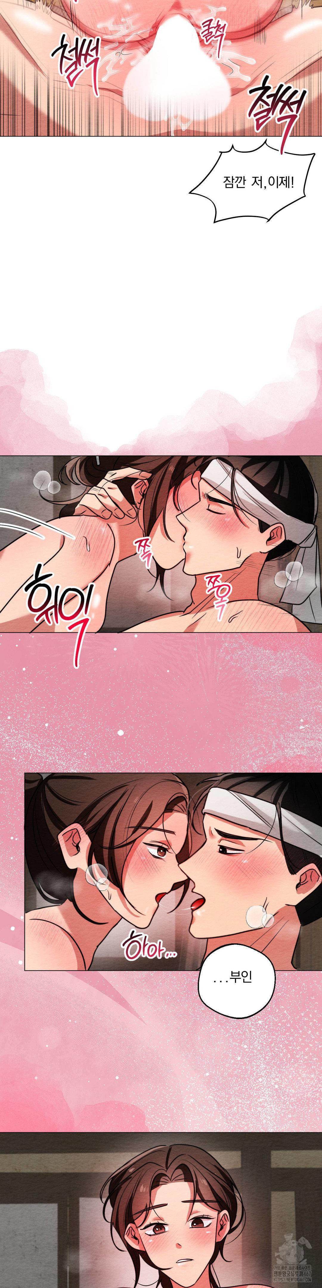 How to Tame a Bachelor Ghost Raw Chapter 10 - Page 7