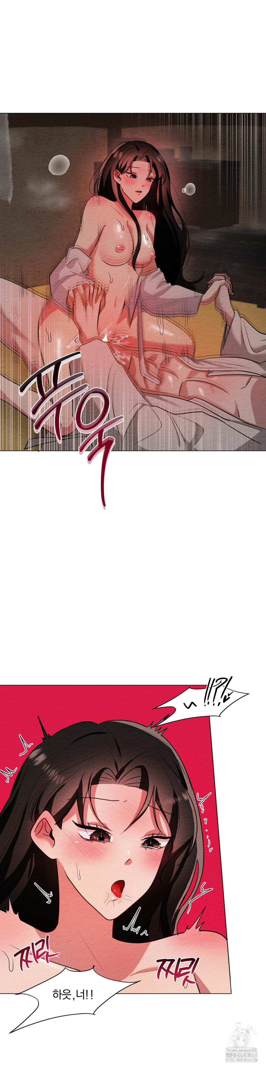 How to Tame a Bachelor Ghost Raw Chapter 12 - Page 16