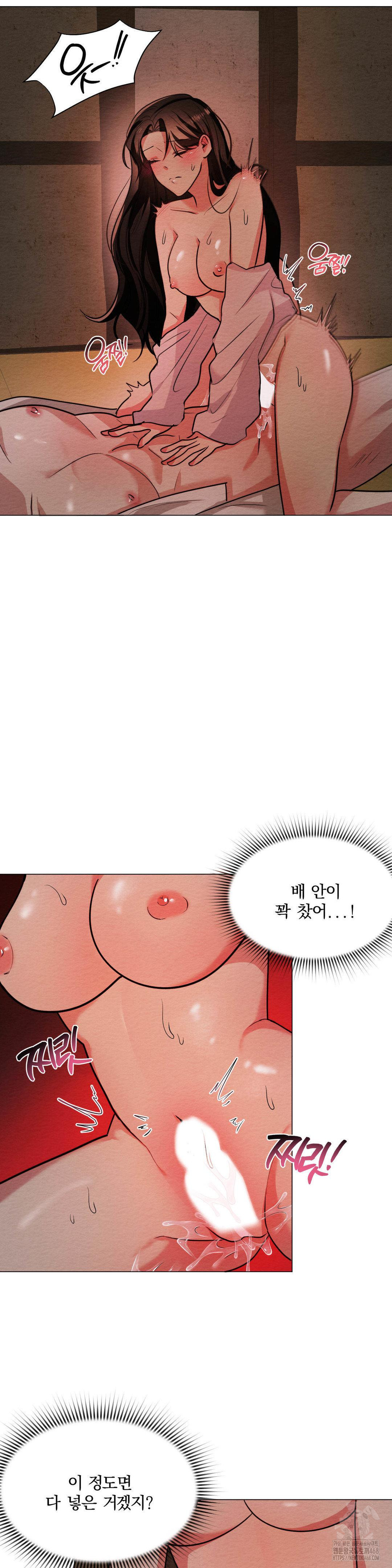 How to Tame a Bachelor Ghost Raw Chapter 12 - Page 7