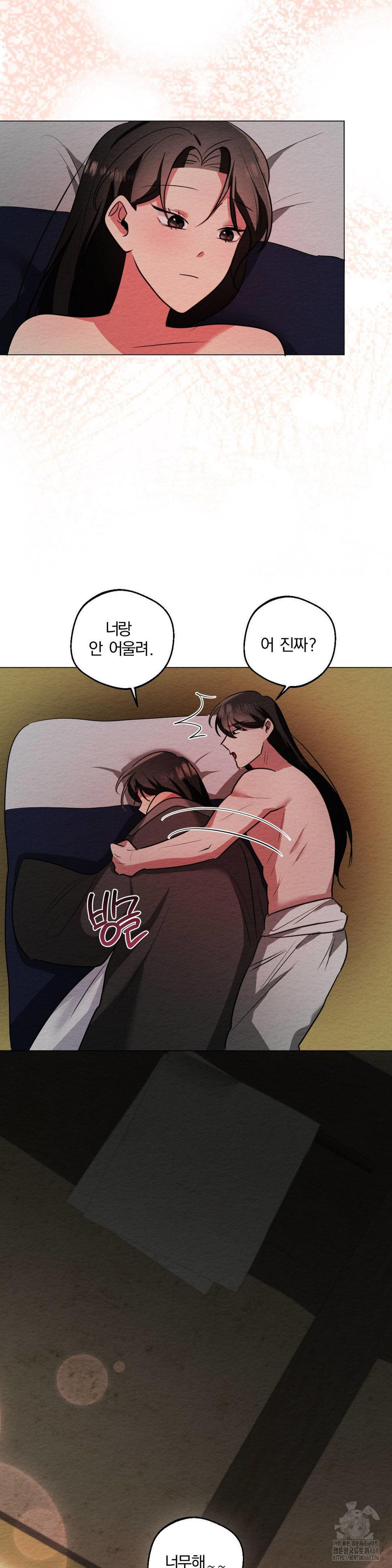 How to Tame a Bachelor Ghost Raw Chapter 14 - Page 29