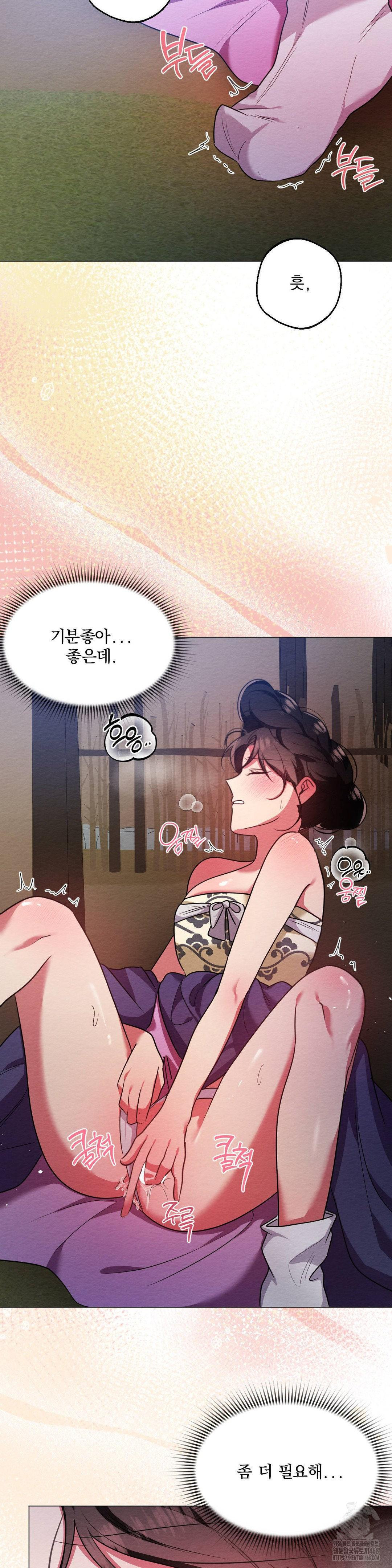 How to Tame a Bachelor Ghost Raw Chapter 18 - Page 7