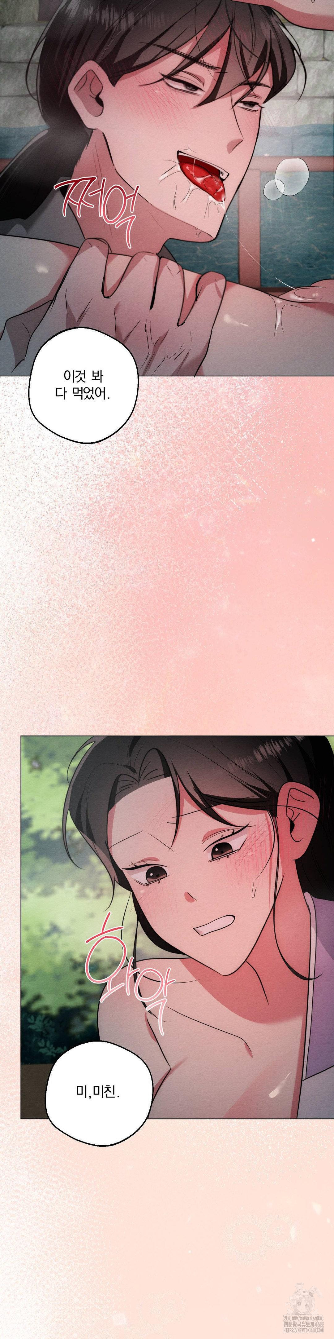 How to Tame a Bachelor Ghost Raw Chapter 20 - Page 33