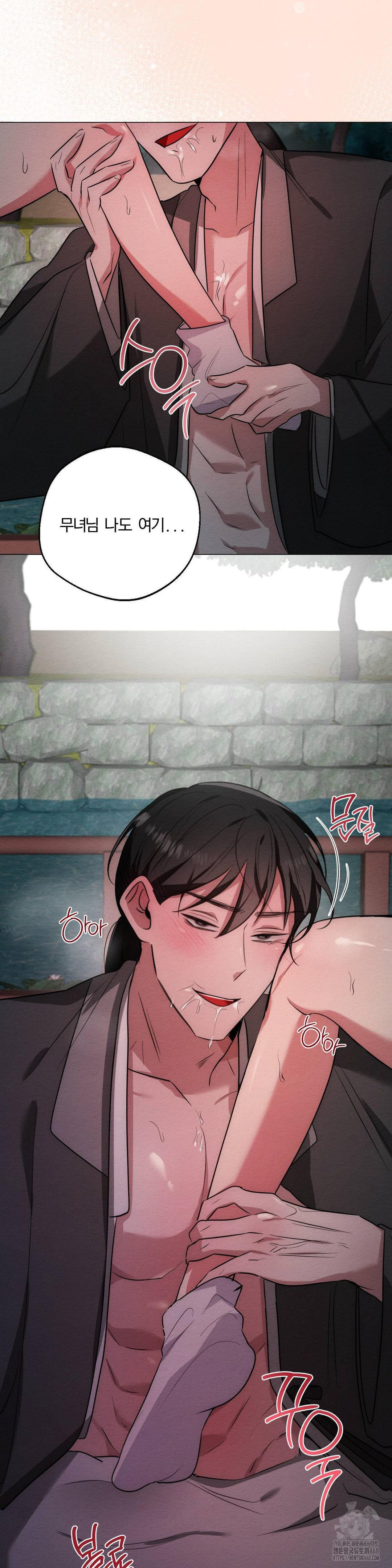 How to Tame a Bachelor Ghost Raw Chapter 20 - Page 34