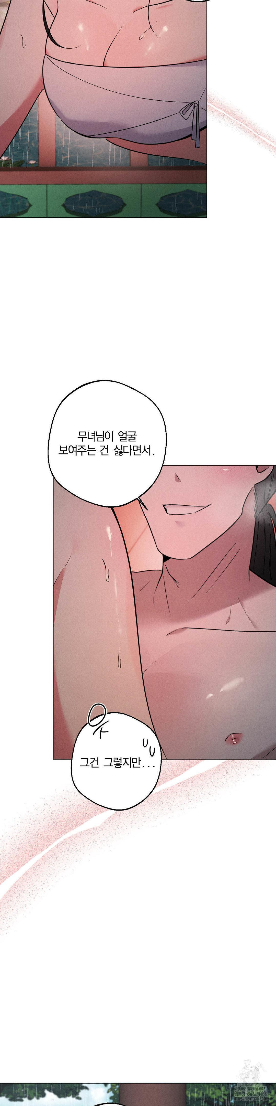 How to Tame a Bachelor Ghost Raw Chapter 21 - Page 3