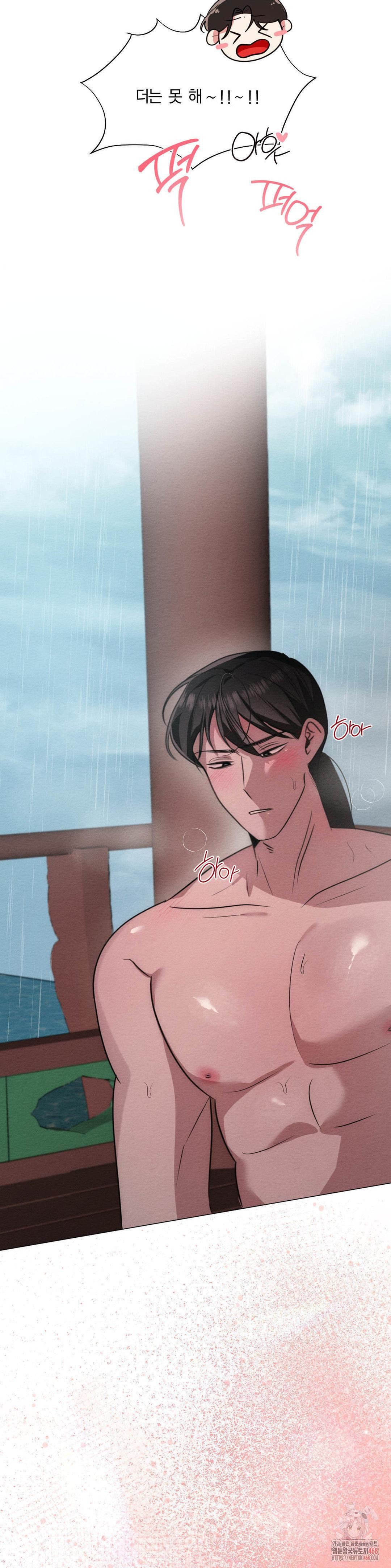 How to Tame a Bachelor Ghost Raw Chapter 24 - Page 17