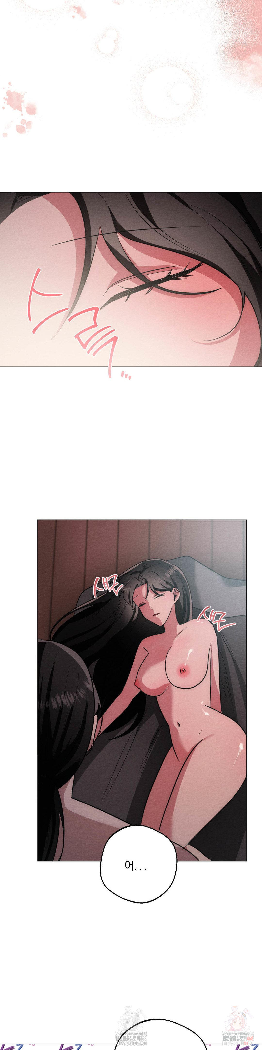 How to Tame a Bachelor Ghost Raw Chapter 24 - Page 22