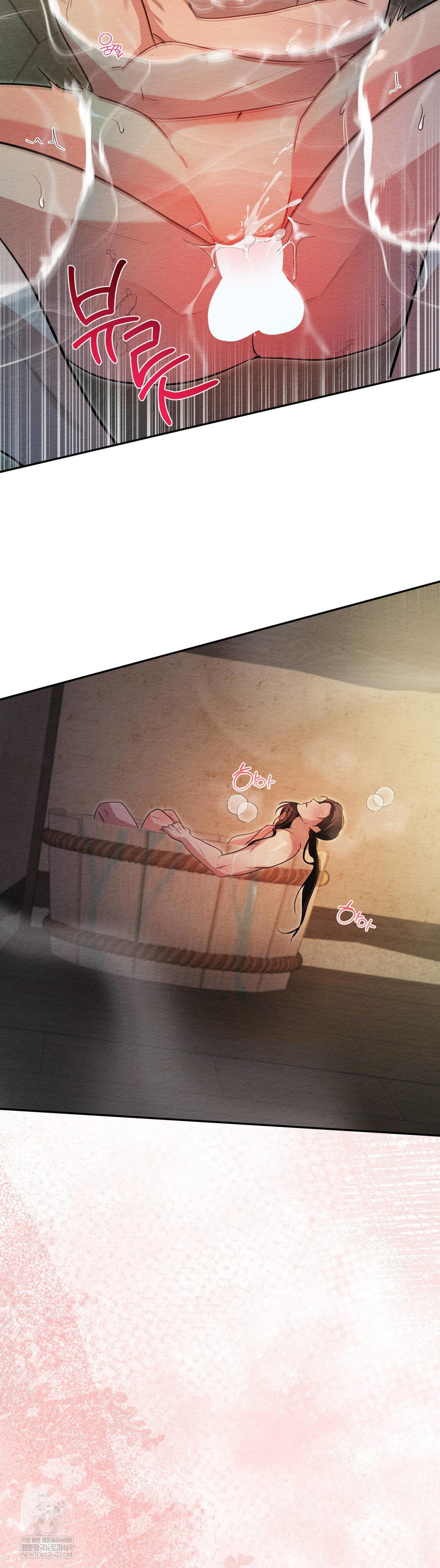 How to Tame a Bachelor Ghost Raw Chapter 27 - Page 17